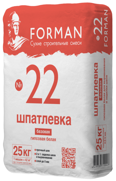 Forman-22 — якісна шпаклівка від вітчизняного виробника нітрохи не гірше продукції більш дорогих конкуруючих марок